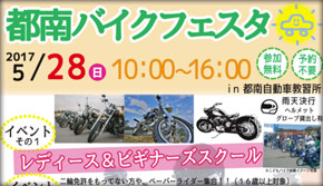 Norton MotorcyclesノートンモーターサイクルズPCI株式会社