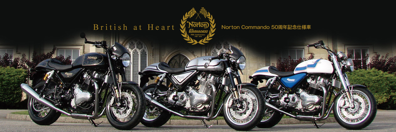 Norton Motorcycles ノートンモーターサイクルズ Pci株式会社